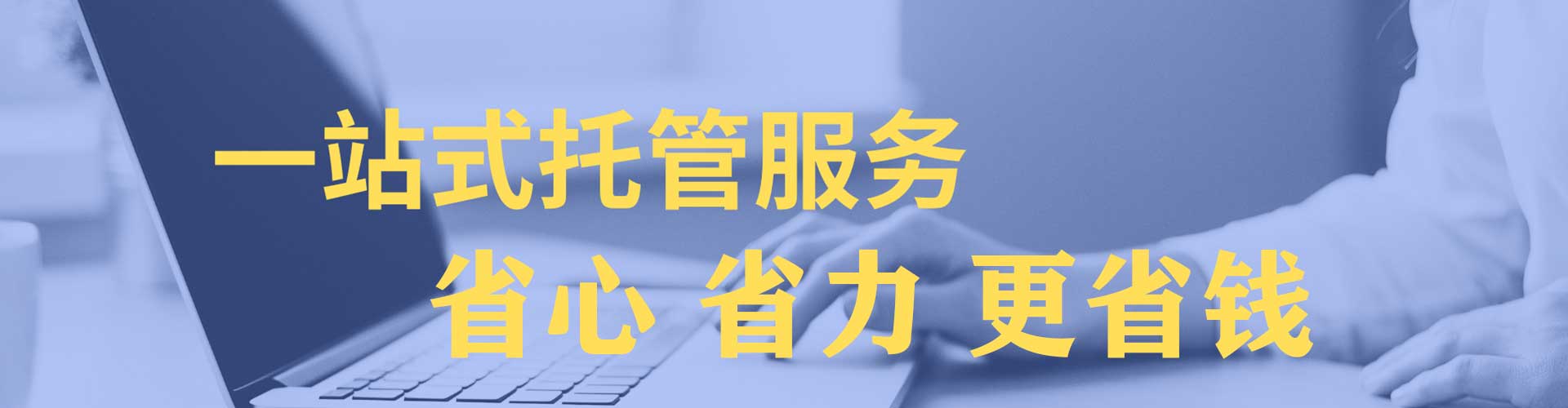 九龙sem怎么做